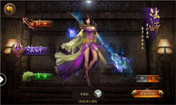 漫茳洪传奇 v3.0.4