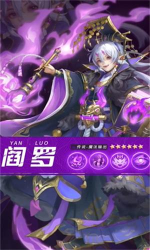 伏妖传 v3.2.3
