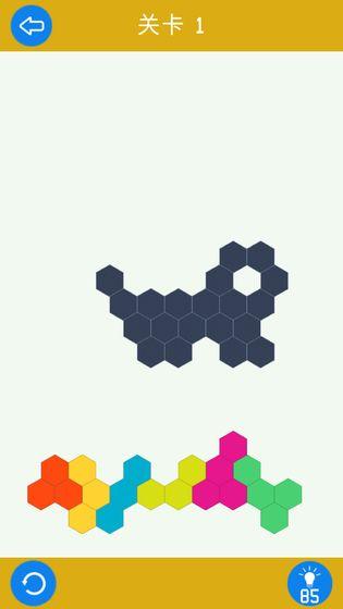 六边形拼图v1.03 v4.4.2
