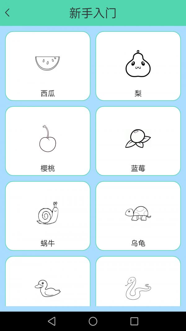迷你涂鸦世界 v5.4.1