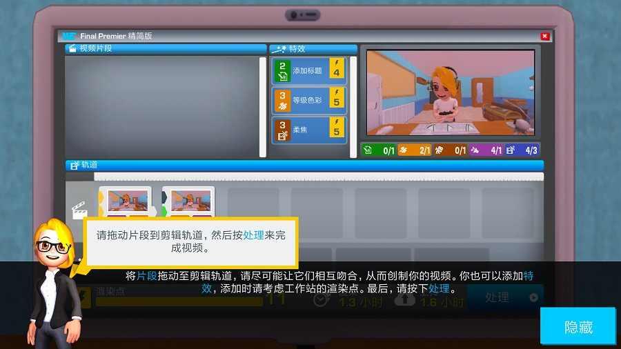 油管主播的生活 v6.3.4