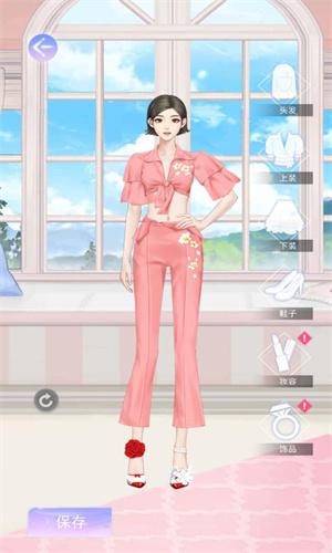 时空恋结 v3.2.4