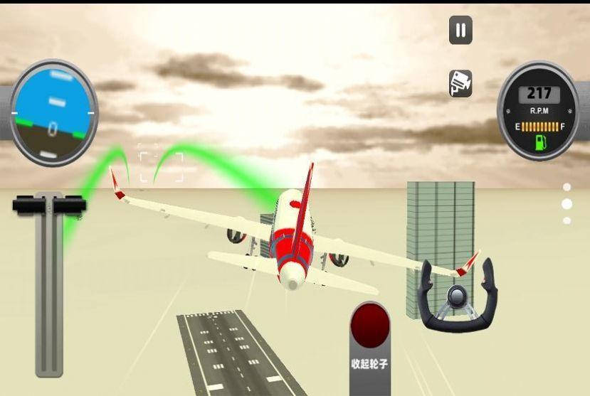 开飞机我贼溜 v6.3.4