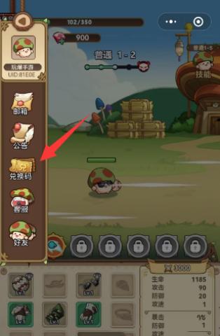 冒险大作战 正版 v5.3.3