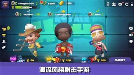 嘿哈大逃杀游戏 v6.4.3