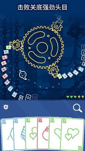 海克迪克弹幕卡牌游戏 v4.2.1