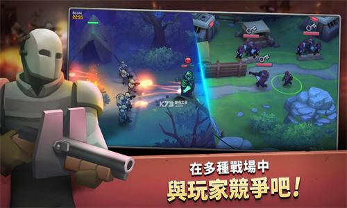 扛枪上阵 v5.1.1