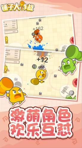 锤子大作战手机版 v3.5.2