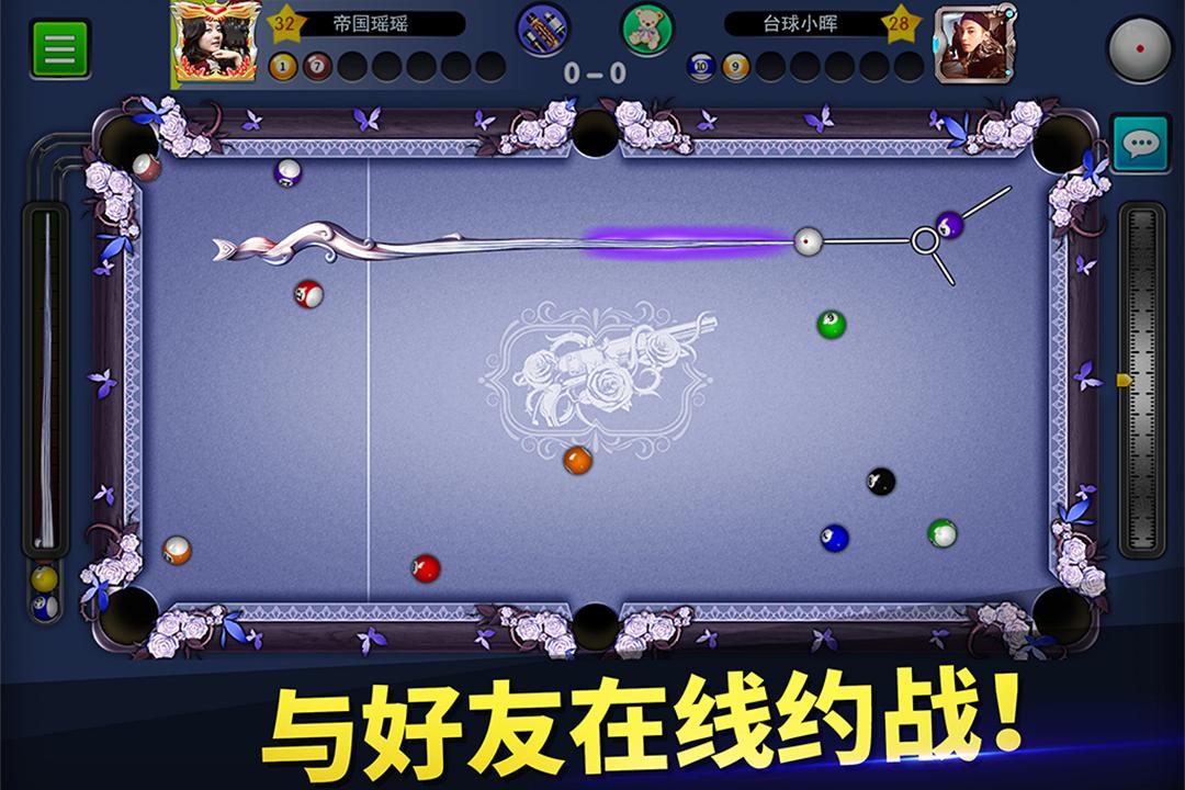 台球世界官方版 v6.2.4