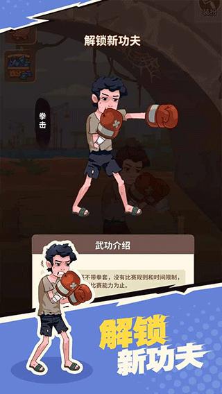 我不是废材 v5.4.2