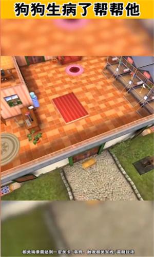 小小动物医院 v3.5.1