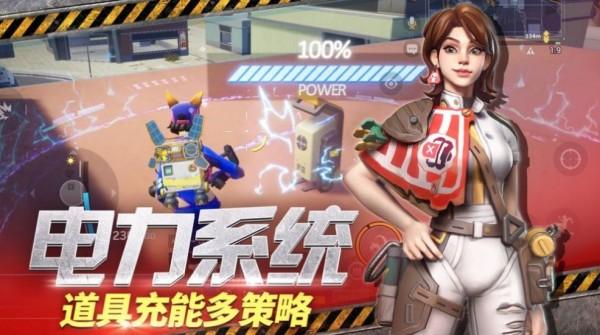 幸存者计划手机版 v4.5.3