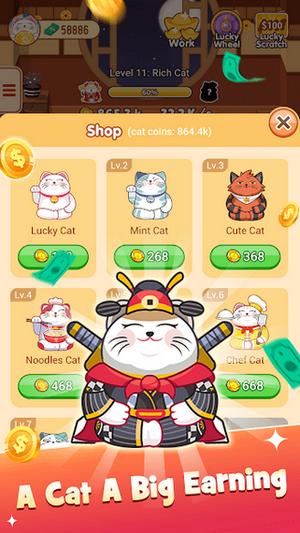 我的发财猫红包版 v3.3.2