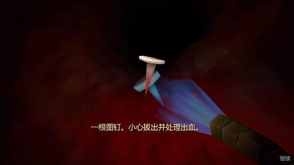 大肠的复仇免费版 v5.5.1