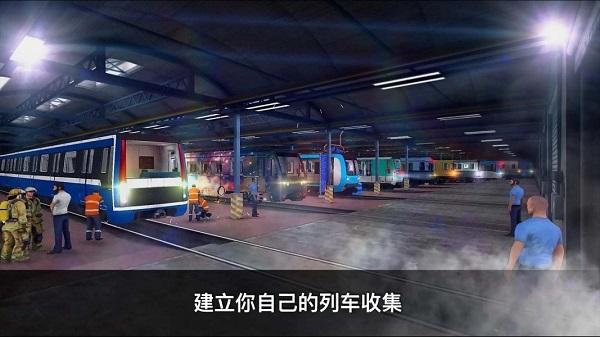 城市地铁驾驶员 v4.1.4