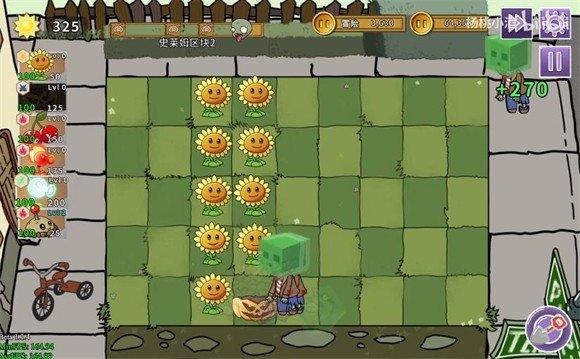 植物大战僵尸元素版 v4.4.3