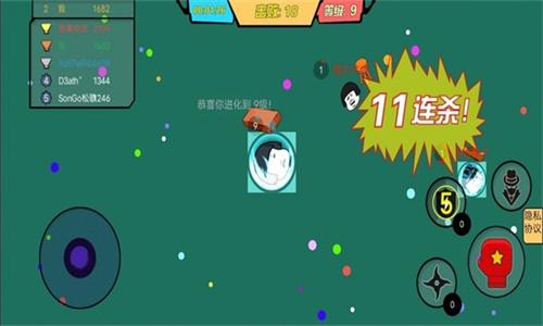 暴走表情包逃脱 v6.1.1