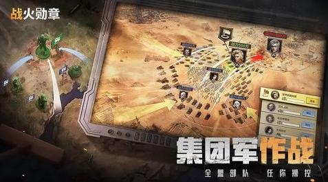战火勋章warpath莉莉丝 v3.2.4