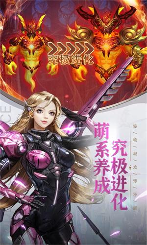 女神联盟契约 v6.3.4