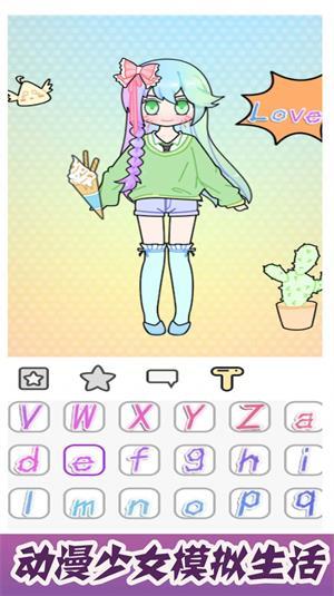 奇妙世界糖果少女 v5.3.3