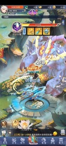 小飞箭来咯领红包福利版 v5.3.2