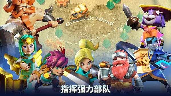 荒野天空塔防手游 v5.1.1