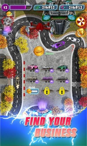 合并真实汽车 v4.3.1
