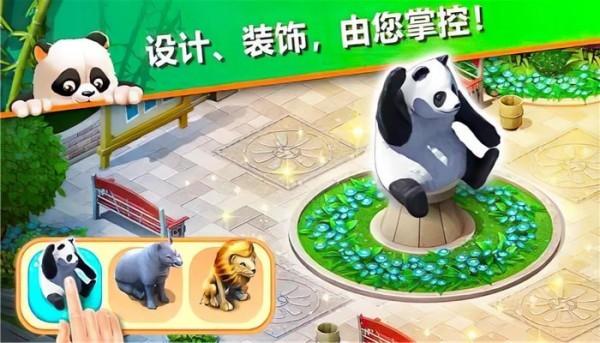 萌萌消消消 v6.4.2