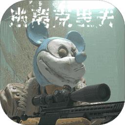 逃离克里夫无敌版1.1.1