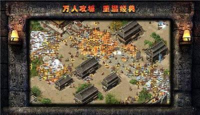 热血神途 v4.4.3