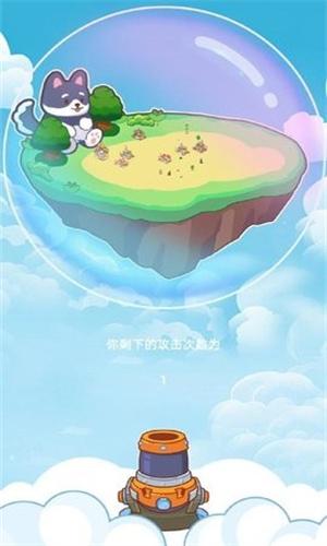 开局一只狗游戏 v3.2.2