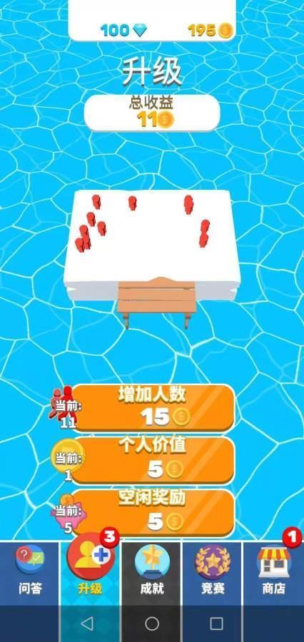 昨日梦想家最新版 v5.0.3