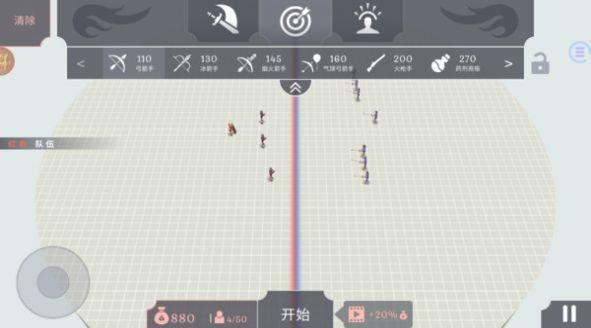 全面战争模拟器手机版 v3.0.4