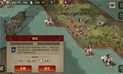 大征服者罗马安卓版 v6.2.1