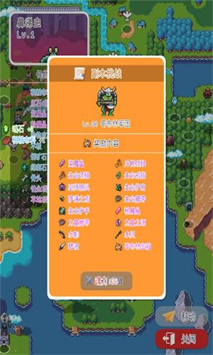 泰尼世界 v5.3.1