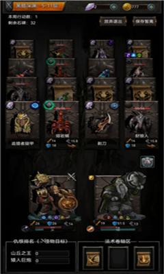 黑暗神庙手游 v4.5.1