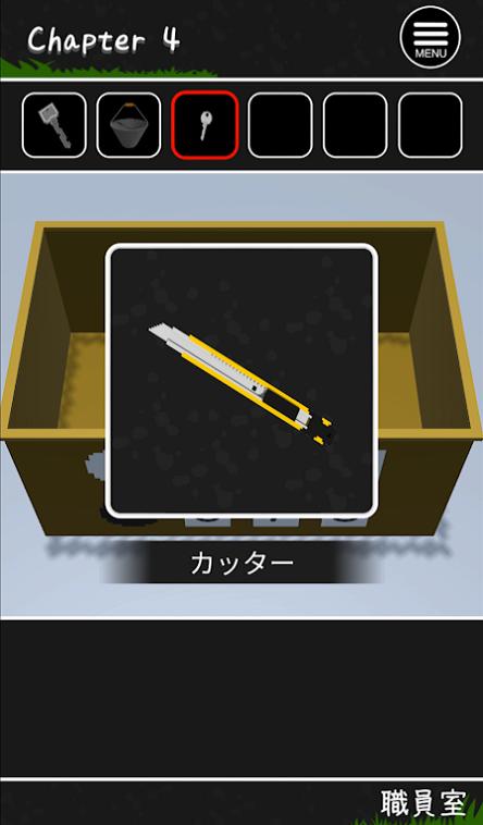 河童学校カッパの学校 v5.1.3