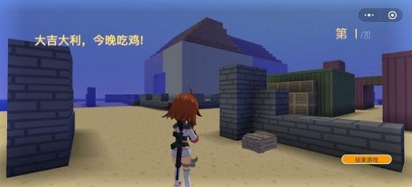 迷你攻势 v3.0.3