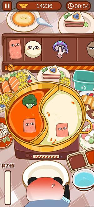 食力火锅 v3.4.3