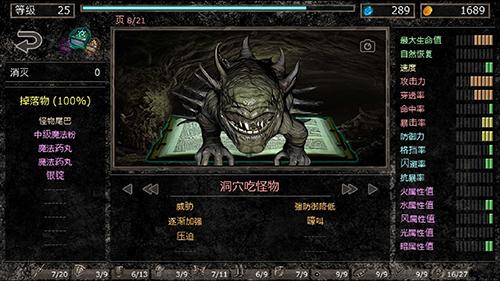 地狱之窟 v5.4.1