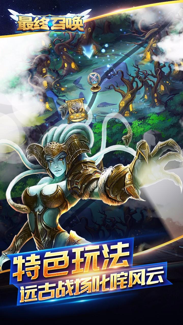 最终召唤 v4.3.4