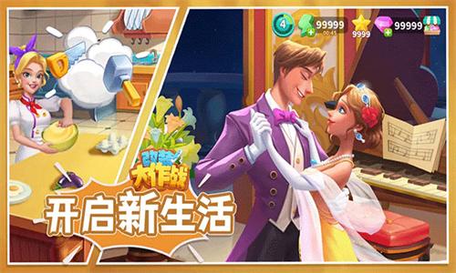 改装大作战最新版 v5.0.3
