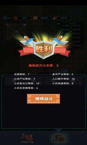 你家没了无广告版 v4.1.1