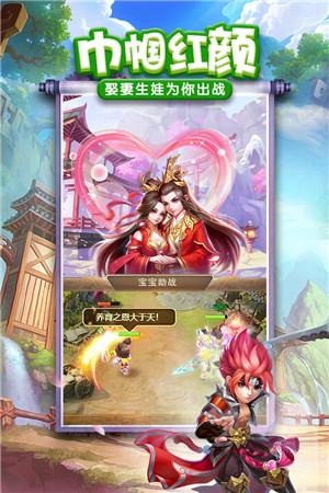 一点三国安卓版 1.0.2 v5.2.1
