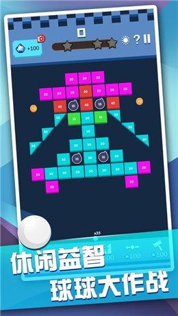 疯狂砖块王 v3.0.1