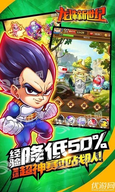 新世纪最新版 v6.5.4