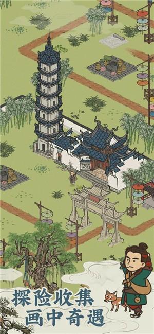 建个桃花源红包版 v3.1.3