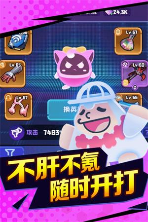 夜幕行动 v4.3.4