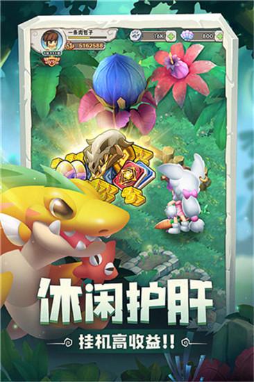 兽兽军团3733游戏 v3.0.2