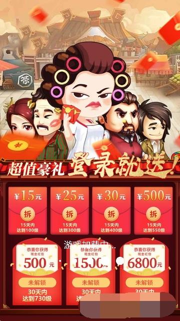 冒险旅馆游戏手机版 v5.3.2